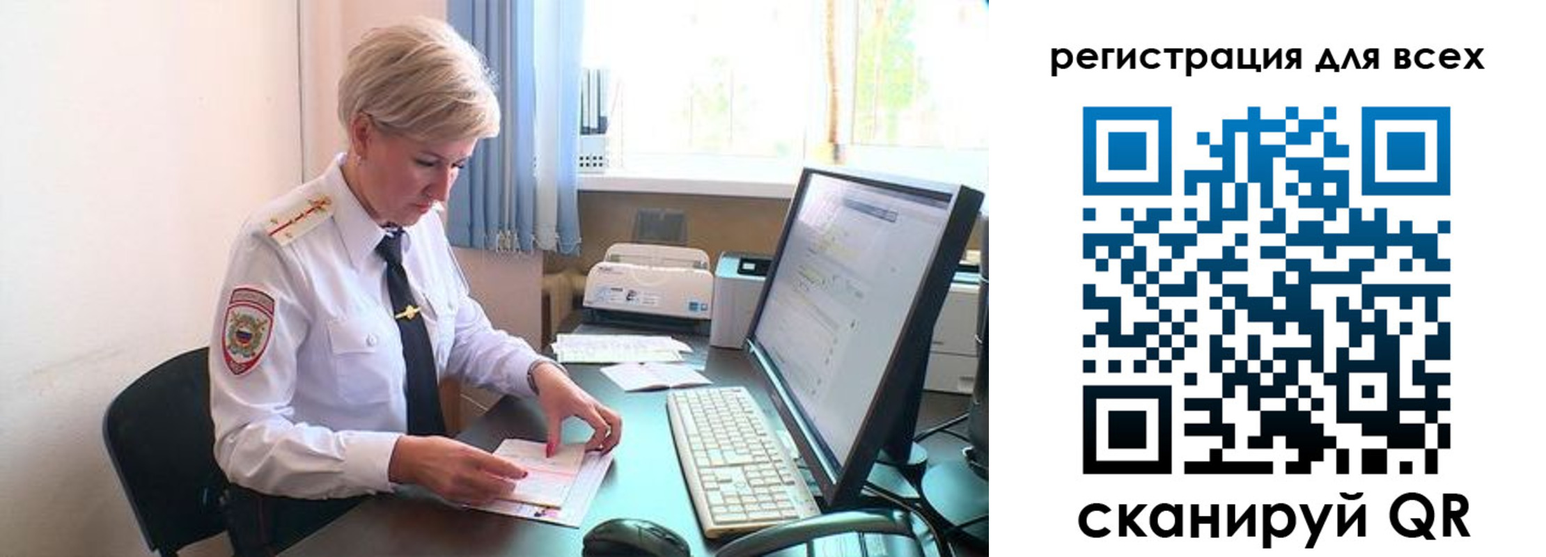 прописка в Ардоне