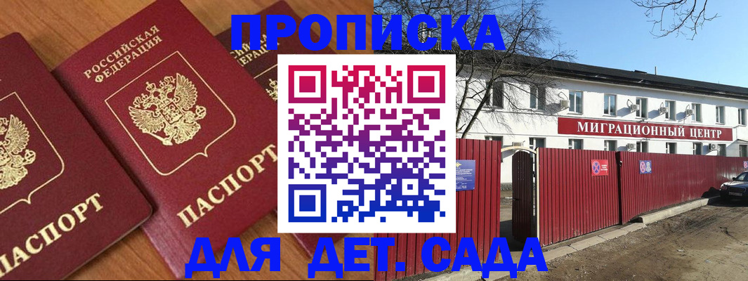 миграционный учет в Ардоне